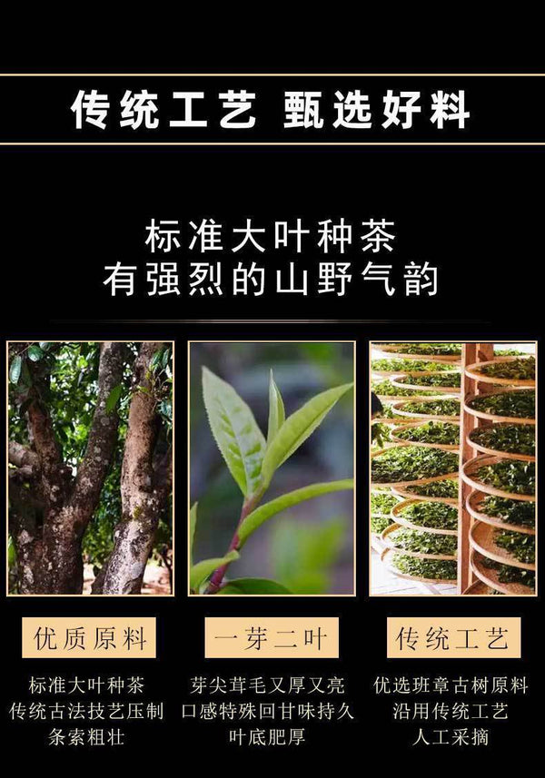 HelloYoung Yunnan Seven Sons Cake Tea Lao Banzhang Puerh Tea Raw Tea 357g Pu'er Tea Cake