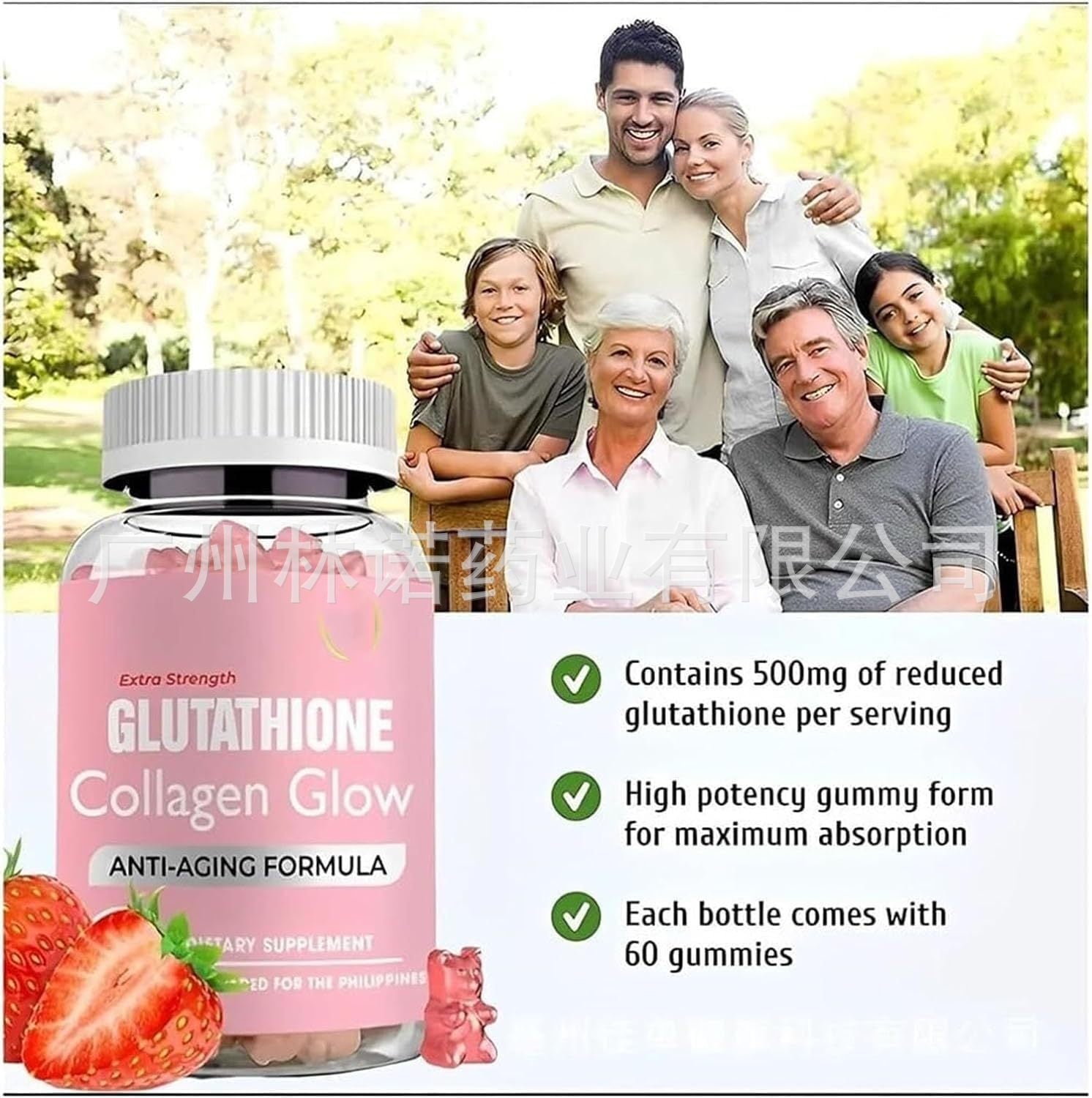 Glutathione Collagen glow anti-aging skin whitening gummies 60 gummies