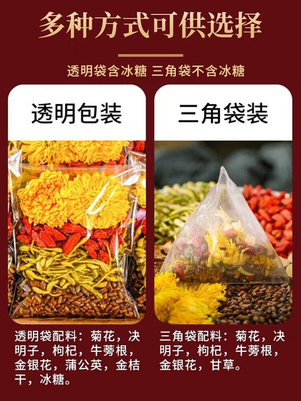 Floral Tea Blend with Chrysanthemum Goji Berry Cassia Seed Honeysuckle -Relaxing