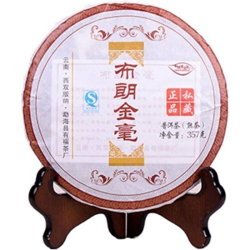 Pu-erh Tea Cooked 357g Top Grade Puer Tea Ripe Yunnan Qizi Cake Organic Old Tree