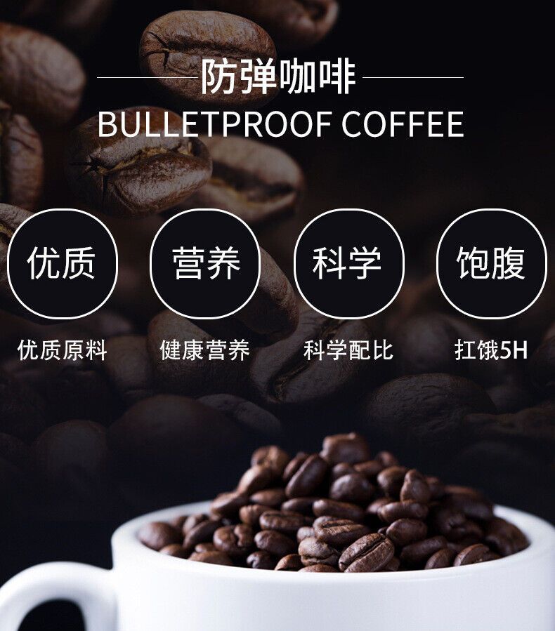 100g MCT Ketone Coffee Instant Coffee Anti-Solid Drink Bullet Ketone Coffee
