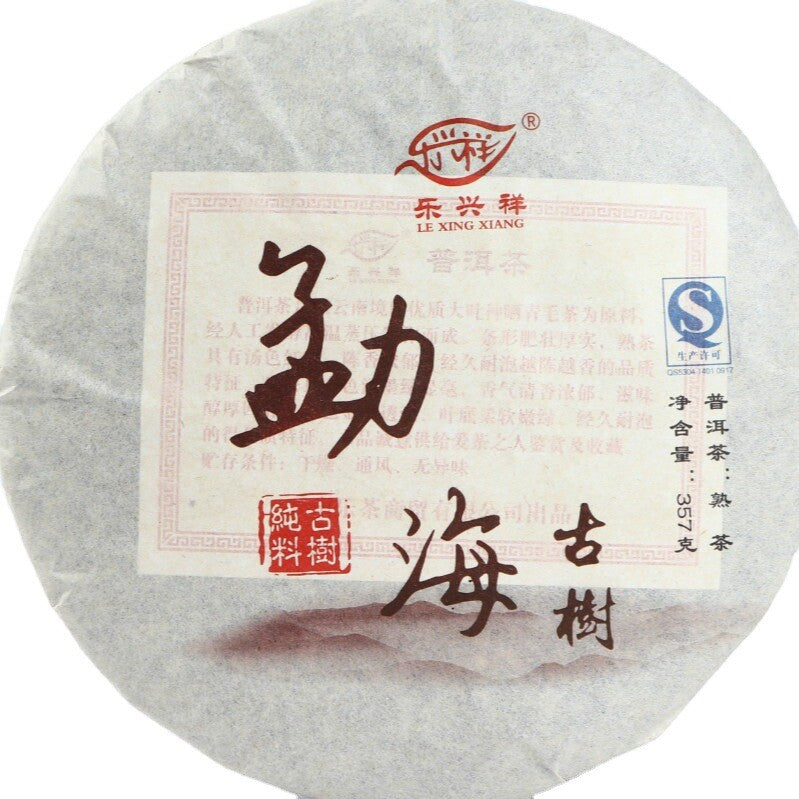 Yunnan Puerh Tea Menghai Ancient Tree Cake Tea Cooked Tea Puerh Aged Tea 357g Secondary image