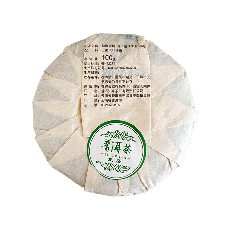 Yunnan Pu'er Raw Tea Menghai Spring Tea Cake 100g