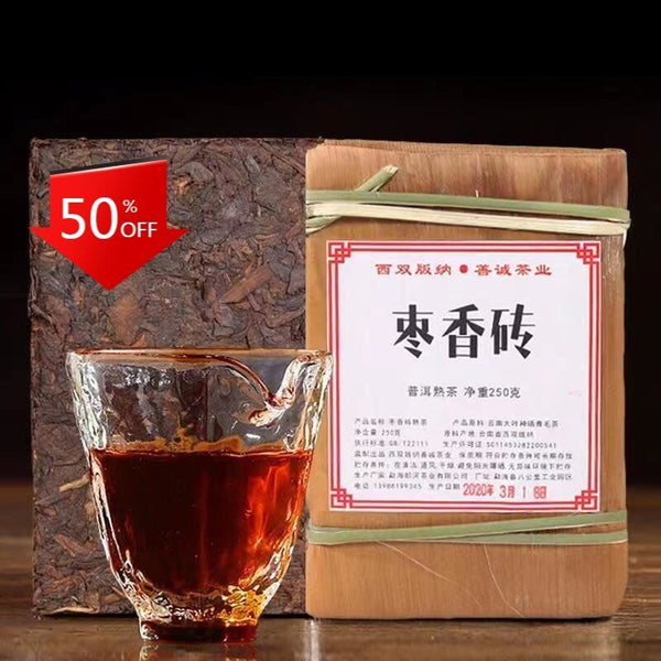HelloYoung 250g Menghai Puerh Ripe Tea Yunnan Cooked Pu-erh Tea Brick Old Pu'er Black Tea