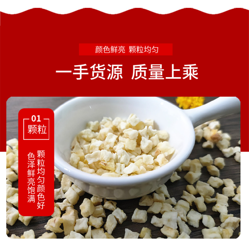 HelloYoung Apple dices dehydrated apple dices apple slices apple dried 17.6oz