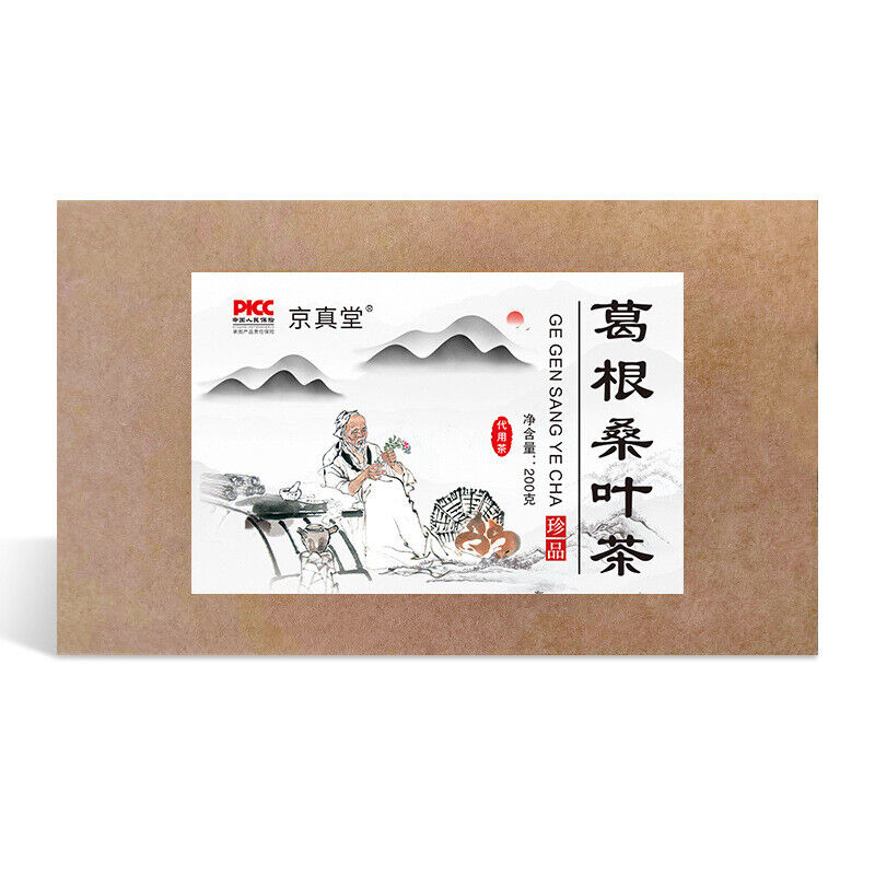 Kudzu Mulberry Tea with Hawthorn and Burdock Root Herbal Blend