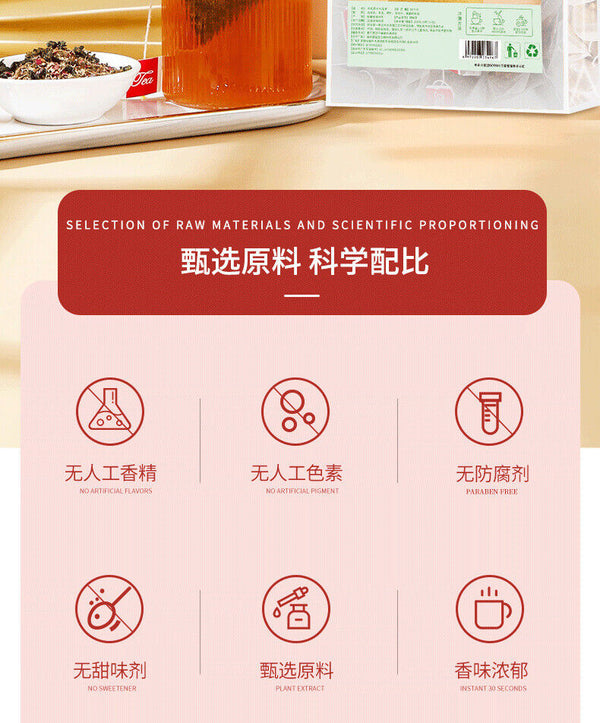 HelloYoung Winter Melon Lotus Leaf Oolong Tea 125g/bag Brewed Fruit Tea Rose Flower Tea
