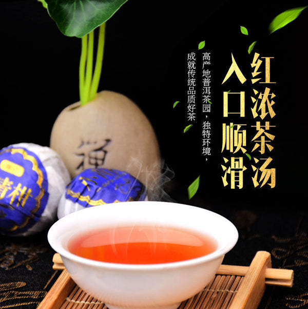 500g Xinhui Tangerine Peel Sun-dried Pu'er Tea Cooked Tea Small Green Orange Tea