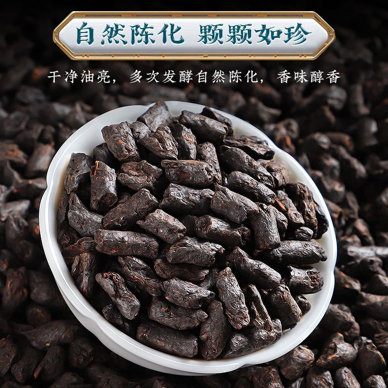 Yunnan Ancient Tree Puerh Tea Ripe Tea Glutinous Fragrance Broken Silver Zi 600g Secondary image