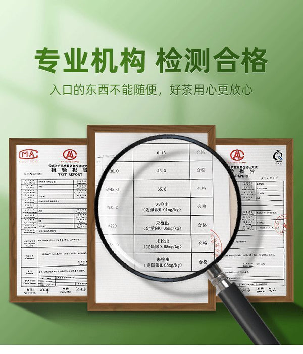 White Hair Silver Needle Premium White Tea Moonlight White Tea Ancient Trees125g