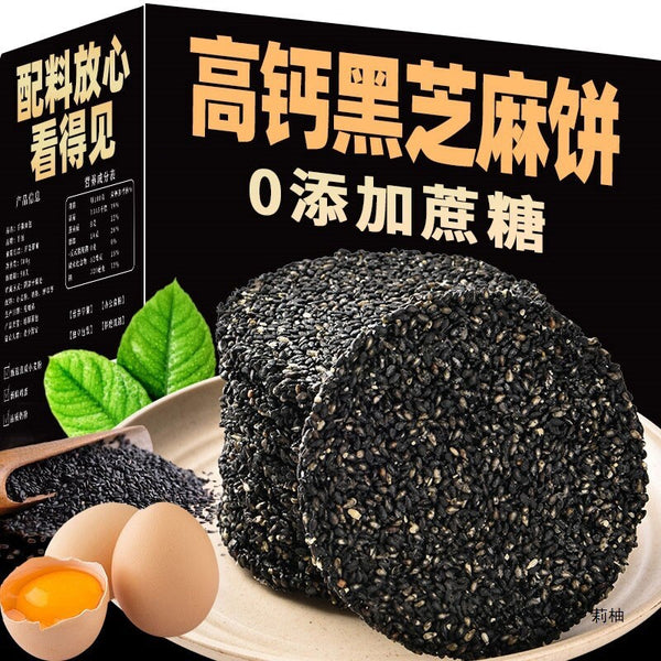 1box Sugar-Free Black Sesame Biscuit Healthy Snack for Kids Pregnant and Elderly