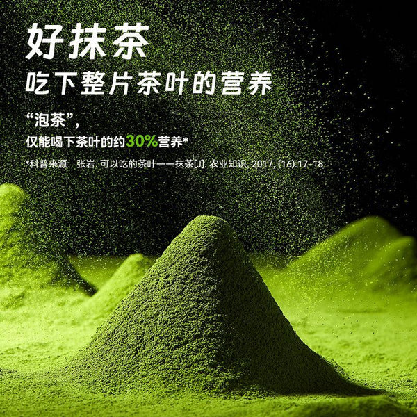 100g Drink for Tea Baking and Milk Tea Shops Pure Matcha Powder Instant