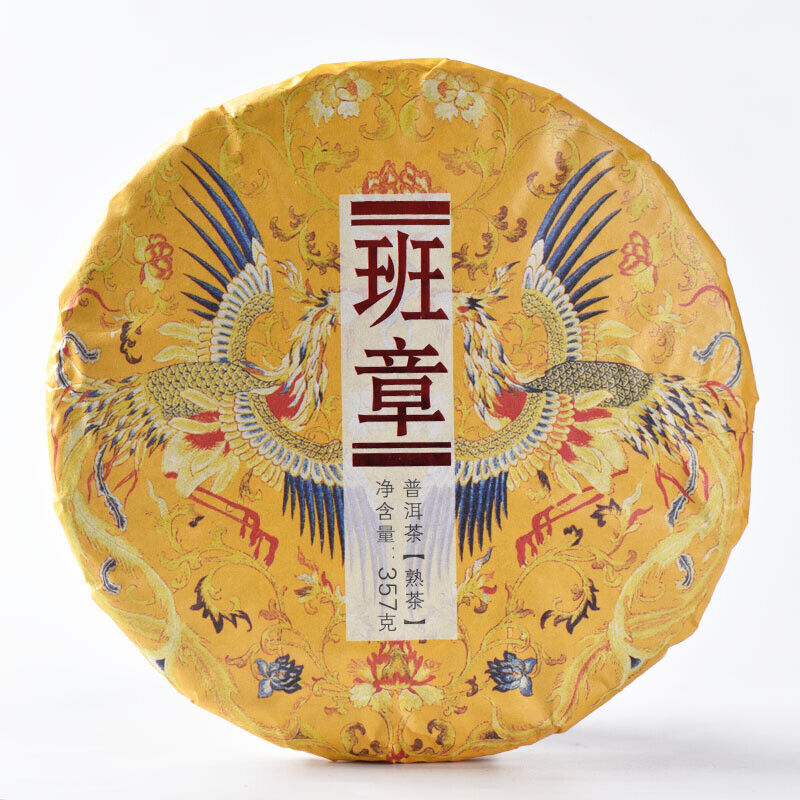 HelloYoung TeaPu-Erh Chinese Puerh Black Tea Ripe Tea Cake Health Care 357g Natural Big Tree
