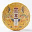 HelloYoung TeaPu-Erh Chinese Puerh Black Tea Ripe Tea Cake Health Care 357g Natural Big Tree