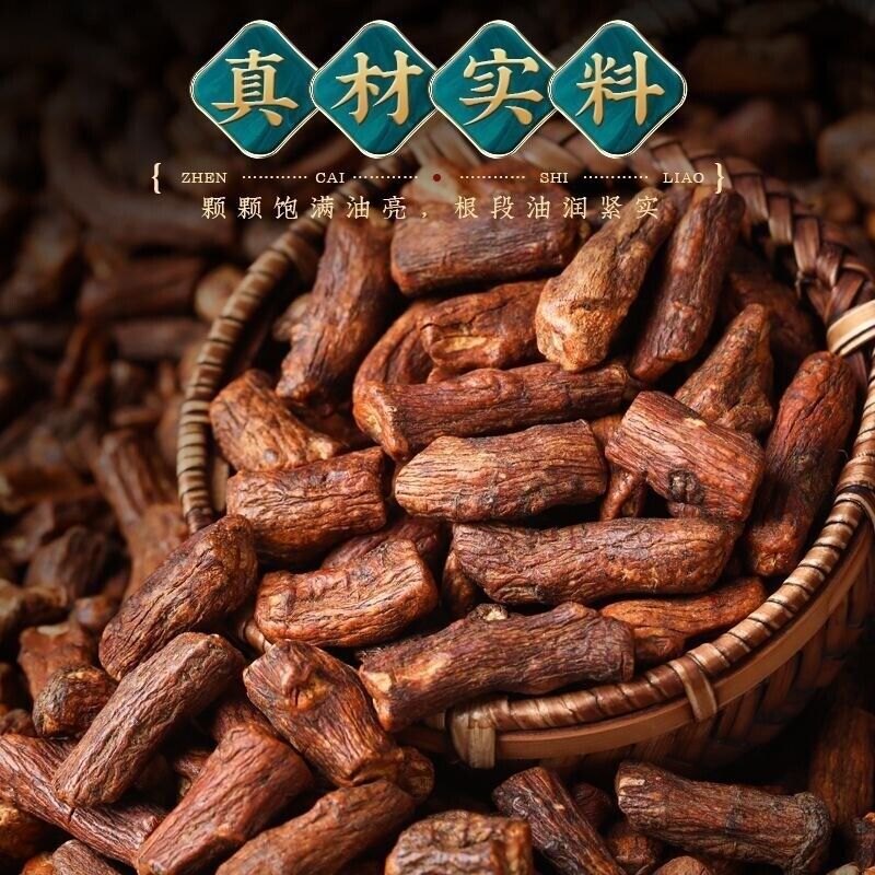 Dandelion Root Changbaishan Big Root Herbal Tea Health Tea 500g Secondary image