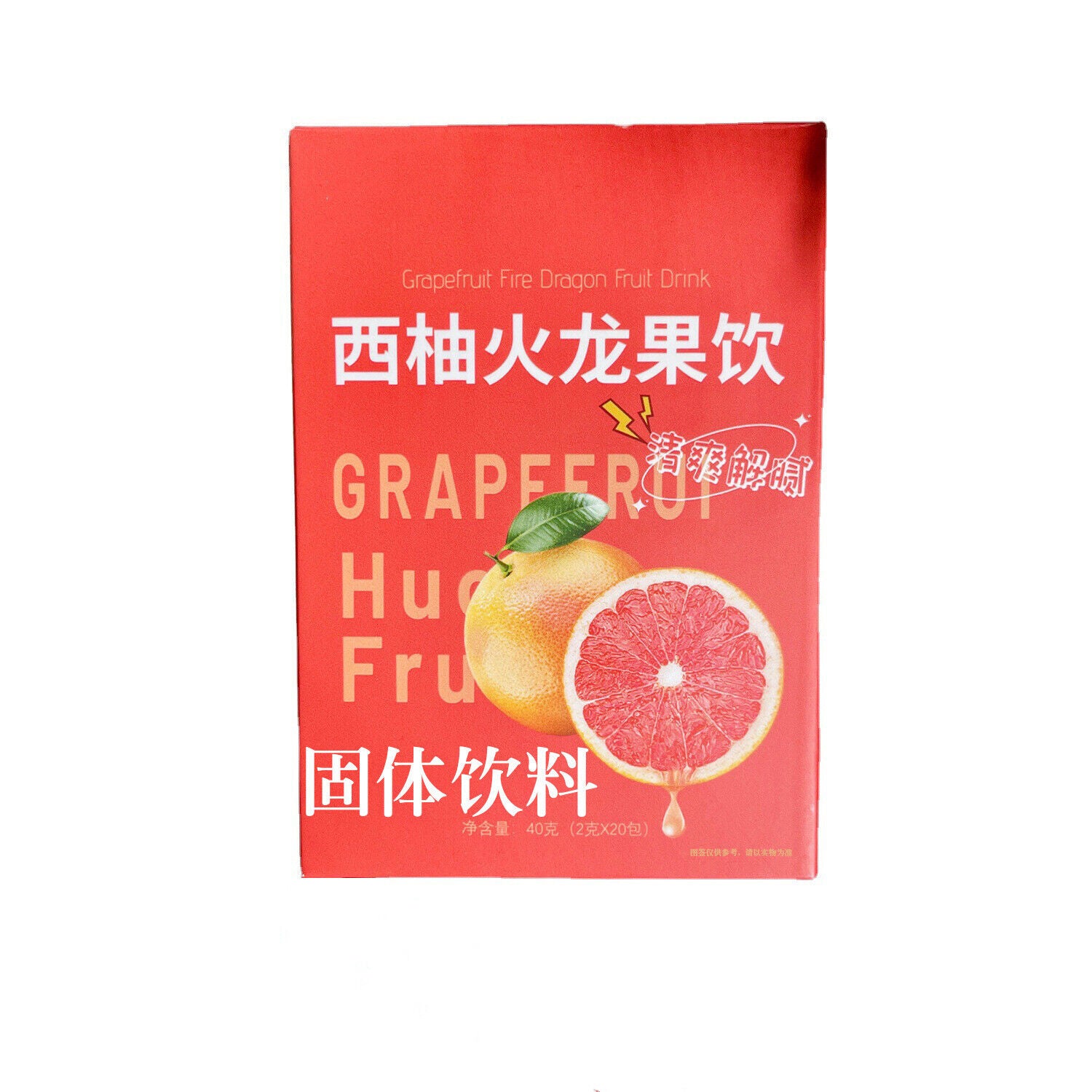 HelloYoung Grapefruit dragon fruit vegetable drink grapefruit dragon fruit punch drink 40g