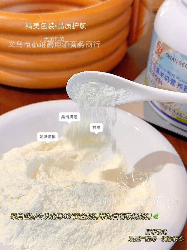 Goat Milk Powder Blue Fat Probiotic Whole Goat Milk Nutritional Powder 500g