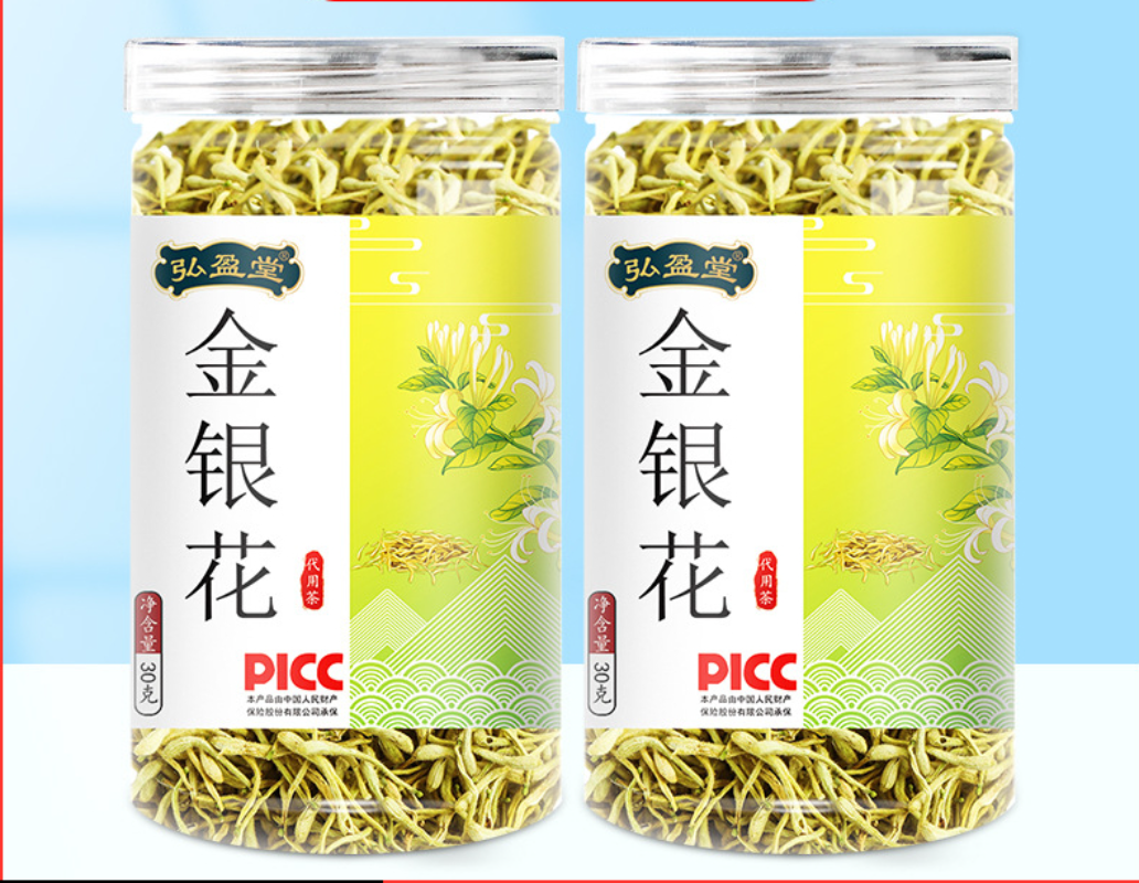 HelloYoung 30g Natural Honeysuckle Healthy Drink 30克 罐装花草茶代用茶甄选原料 Secondary image