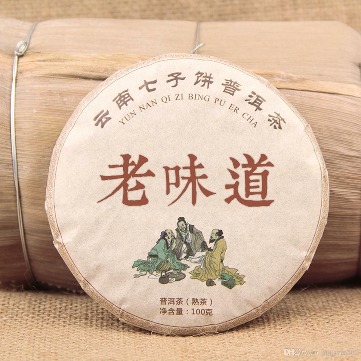 HelloYoung Old Ban Zhang Ripe Pu-erh Tea Shu Cha Organic Tea China Ripe Pu-erh Tea 100g