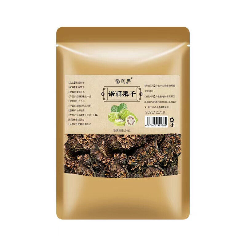 50 Grams Fresh Hainan Noni Fresh Fruit Dried 50g Morinda Citrifolia Herbal Tea