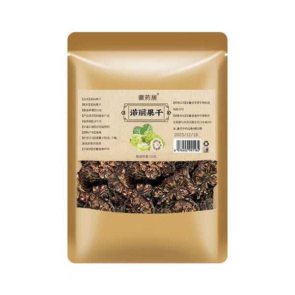 50 Grams Fresh Hainan Noni Fresh Fruit Dried 50g Morinda Citrifolia Herbal Tea