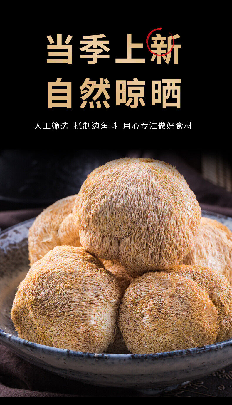 Sulfur-Free Dried Hericium Mushroom - Fresh, Loose Bulk Edible Fungi