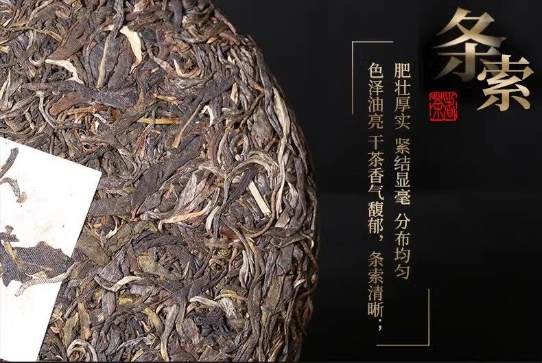 Raw Tea Xigui Aged Tea 357g Seven Cakes Tea Yunnan Puerh Tea