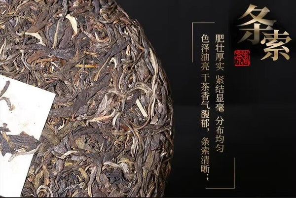 Raw Tea Xigui Aged Tea 357g Seven Cakes Tea Yunnan Puerh Tea