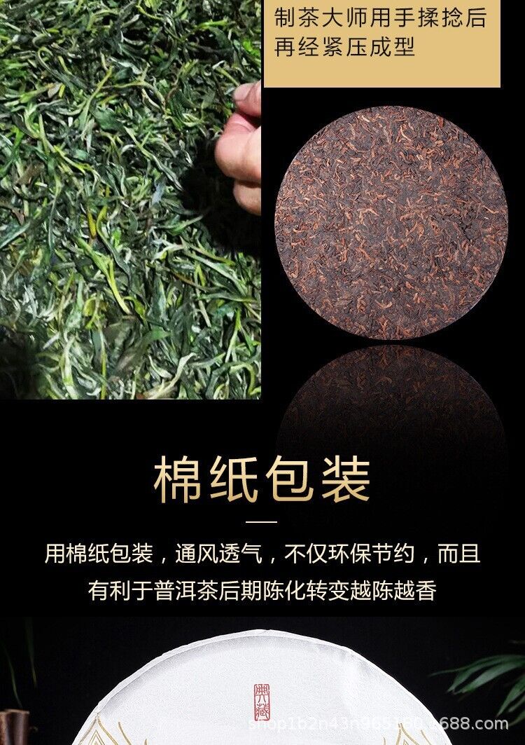 HelloYoung Yunnan Pu'er Tea Ripe Tea 357g Cake Tea Good Ripe Tea Golden Bud One Bite