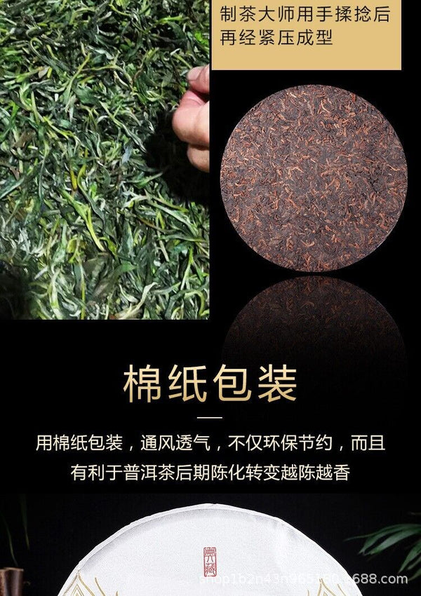 HelloYoung Yunnan Pu'er Tea Ripe Tea 357g Cake Tea Good Ripe Tea Golden Bud One Bite