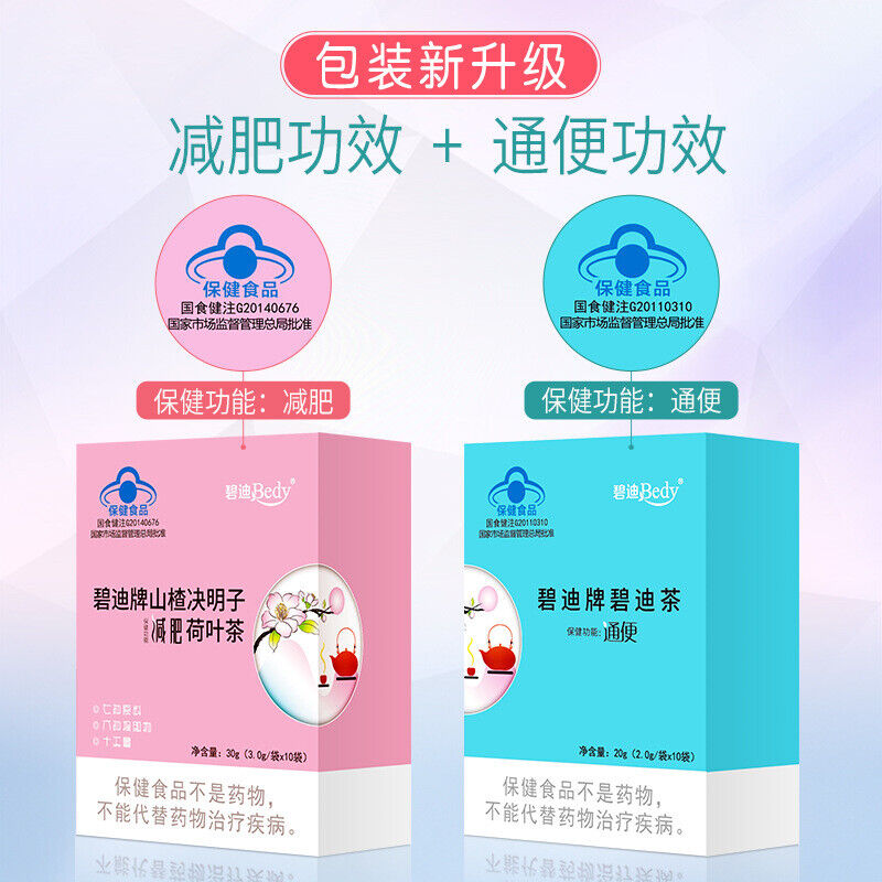 Laxative Herbal Tea Combination Lazy Healthy Slimming Tea Weight Loss Tea