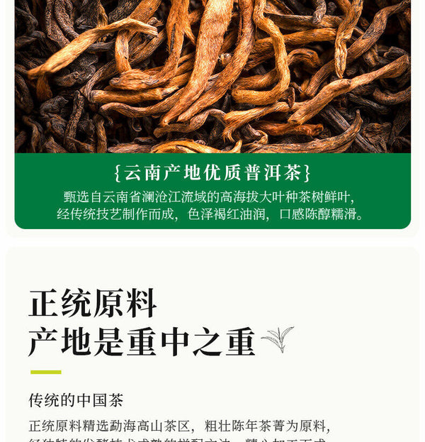 Tea Puerh Tea Jasmine Tea Loose Leaf Ripe Tea Puerh Tea 300g/10.58oz