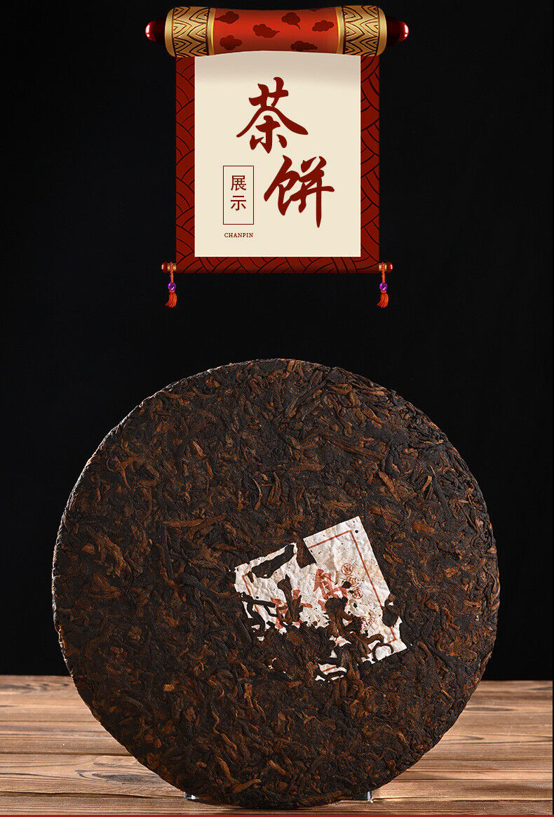 HelloYoung 357g Yunnan Pu'er Icelandic Golden Sprout Mature Tea Wholesale Pu'er Tea Cake