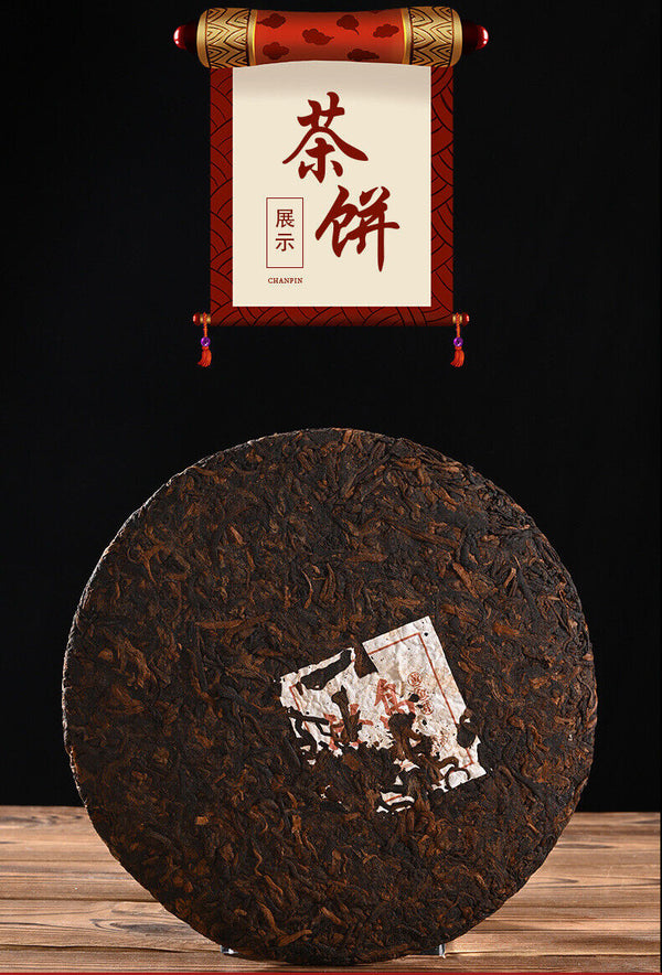 HelloYoung 357g Yunnan Pu'er Icelandic Golden Sprout Mature Tea Wholesale Pu'er Tea Cake