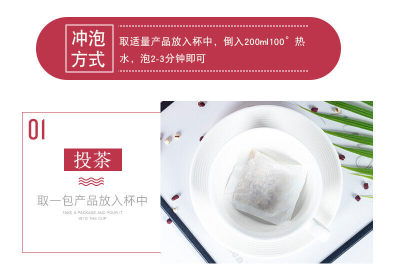 Red Bean Barley Tea 150g Bag Barley Adzuki Bean Glutinous Rice Barley Tea