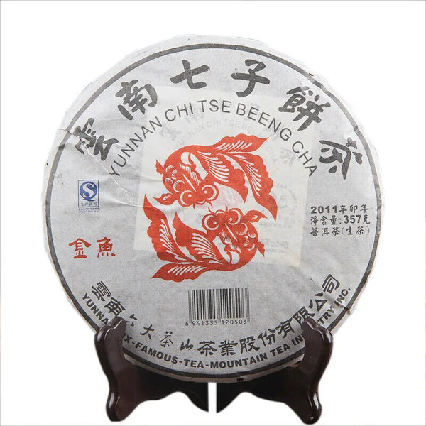 Goldfish Cake Pu'er Raw Tea Cake Old Tea Cake Collection Grade Qizi Cake