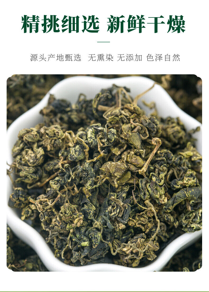 Gynostemma Tea: 100g Herbal Tea in Jar, Bulk, Health Benefits