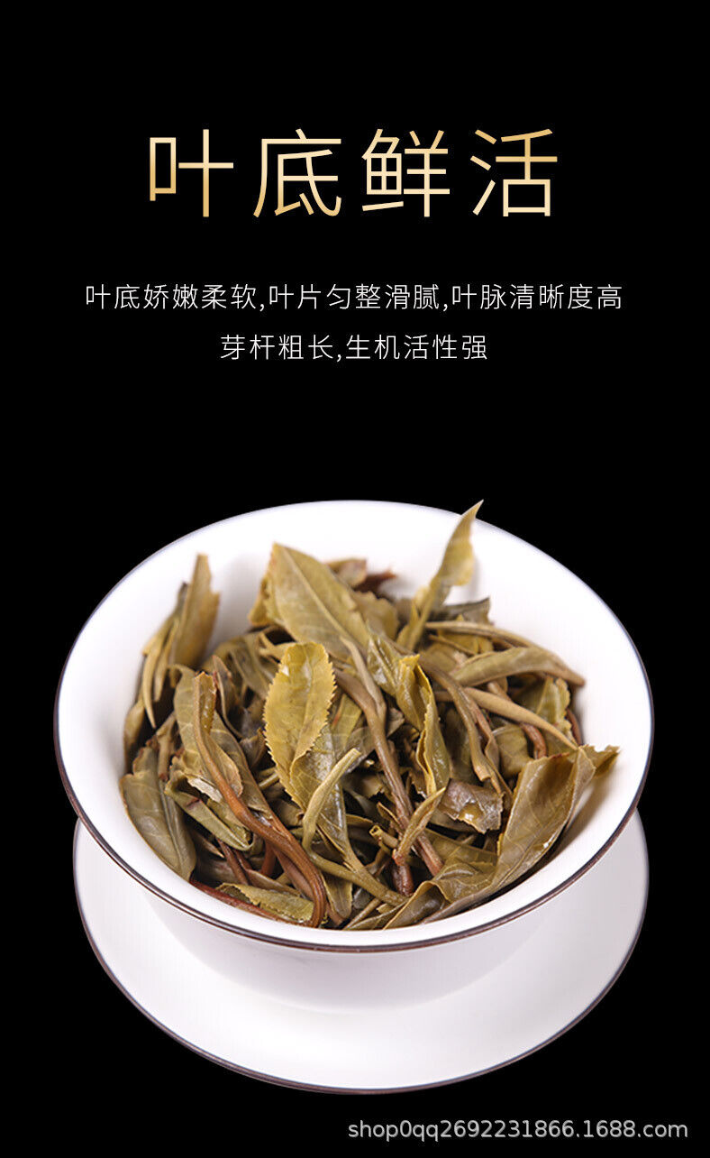 Seven Cakes Tea Puerh Tea Raw Tea Xigui Aged Tea 357g
