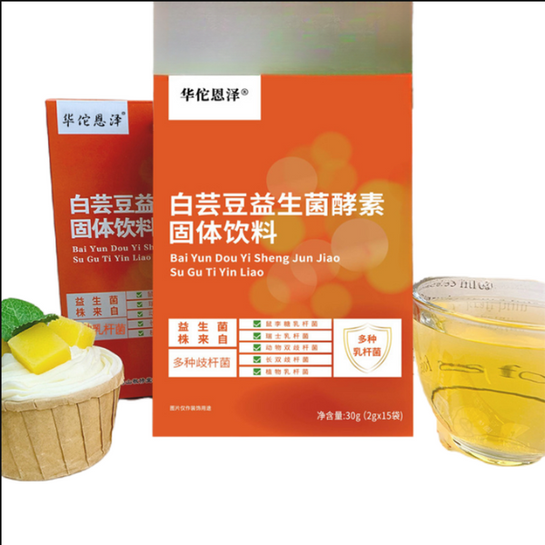 HelloYoung Bai Gei Bean Gain Bacteria Enzyme Powder Solid Beneficial Bacteria Enzyme 30g