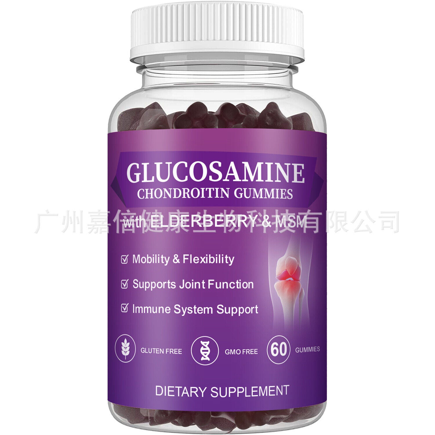 GLUCOSAMINE CHONDROITIN Chondroitin Sulfate Gummies 60 capsules Main image