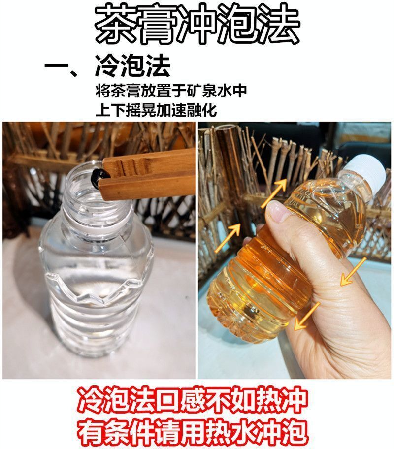40g Jasmine Tea Cream Yunnan Pu'er Mature Tea Cream
