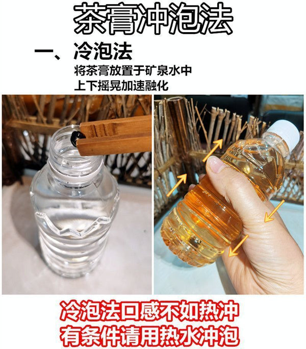 40g Jasmine Tea Cream Yunnan Pu'er Mature Tea Cream