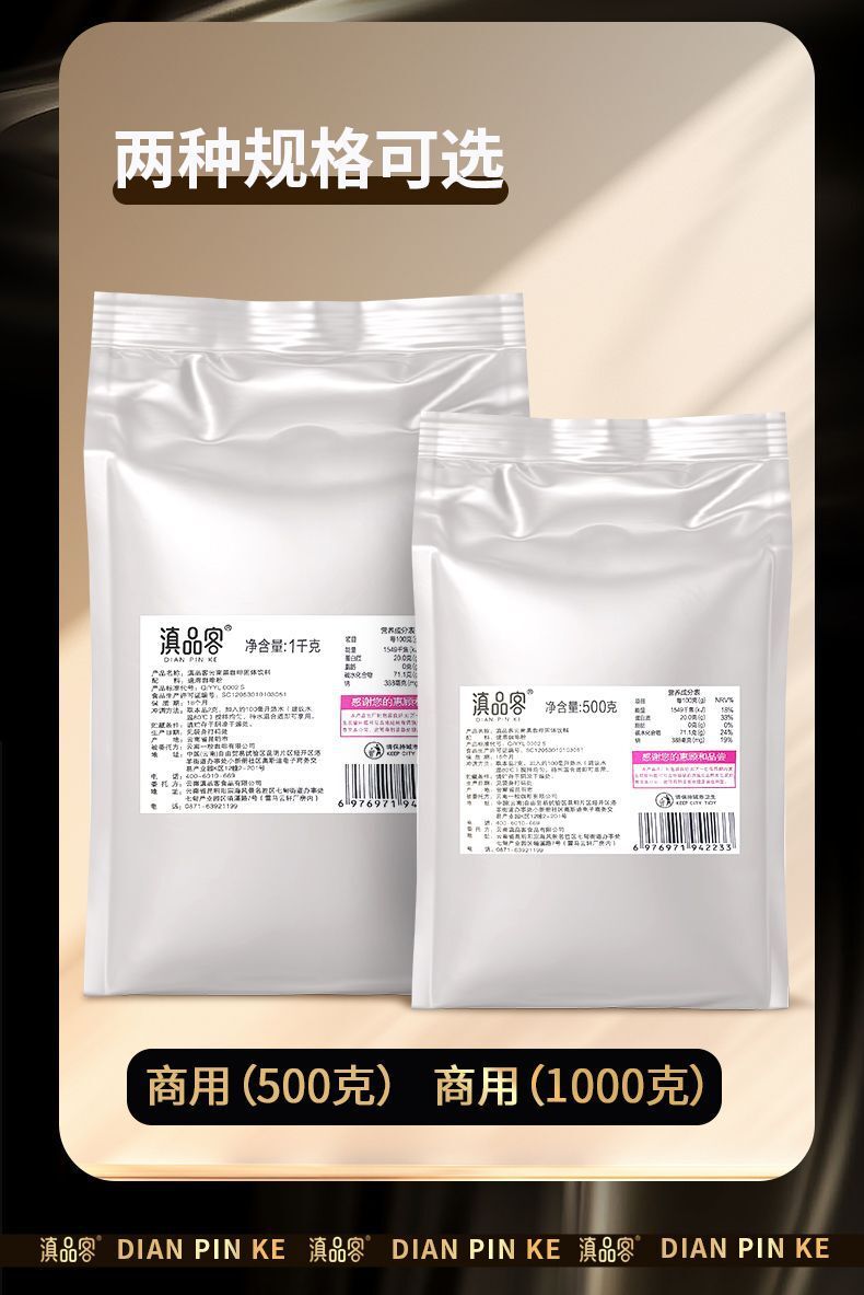 Premium Dark Coffee Powder – Strong Brew for Cafés & Hotels