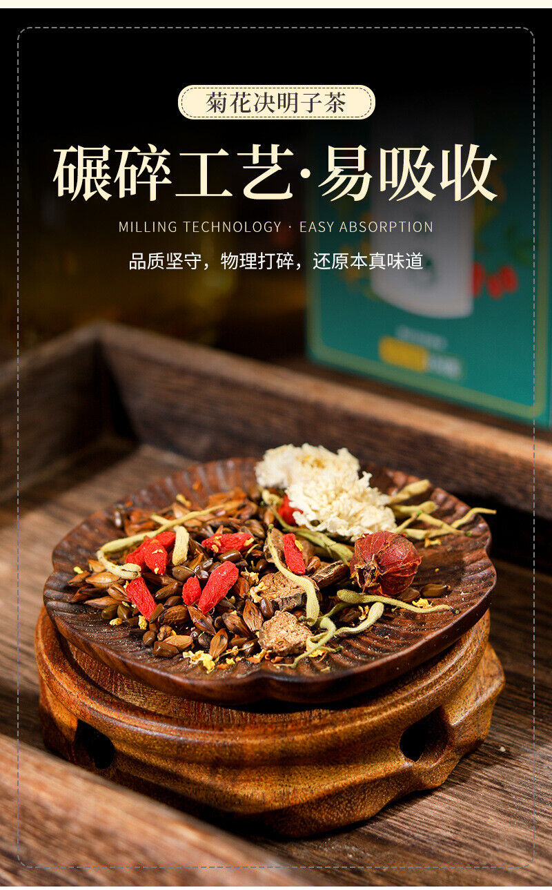 Natural Honeysuckle Burdock Root Wolfberry Tea Chrysanthemum Cassia Tea 150g