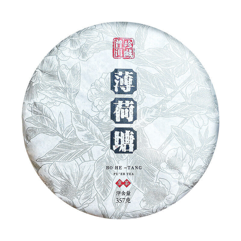 Pu'er Raw Tea Natural Pu'er Tea Pu'er Raw Tea Mint Pond 357g