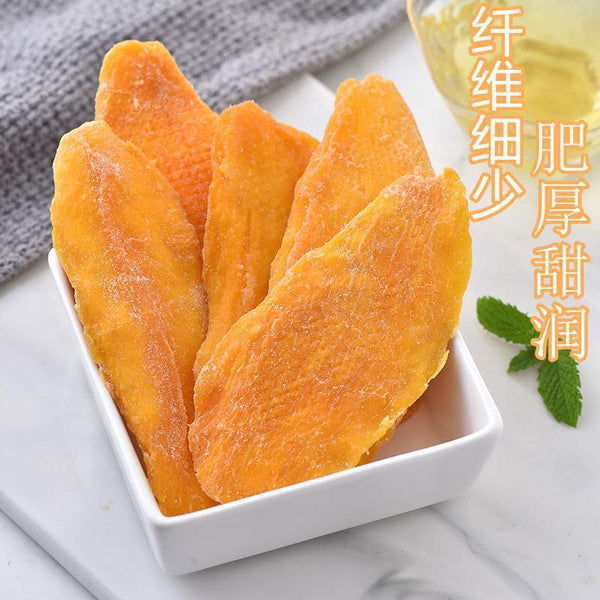 New Dried Mango Whole Slices of Preserved Fruits Candied Snacks 250g/500g