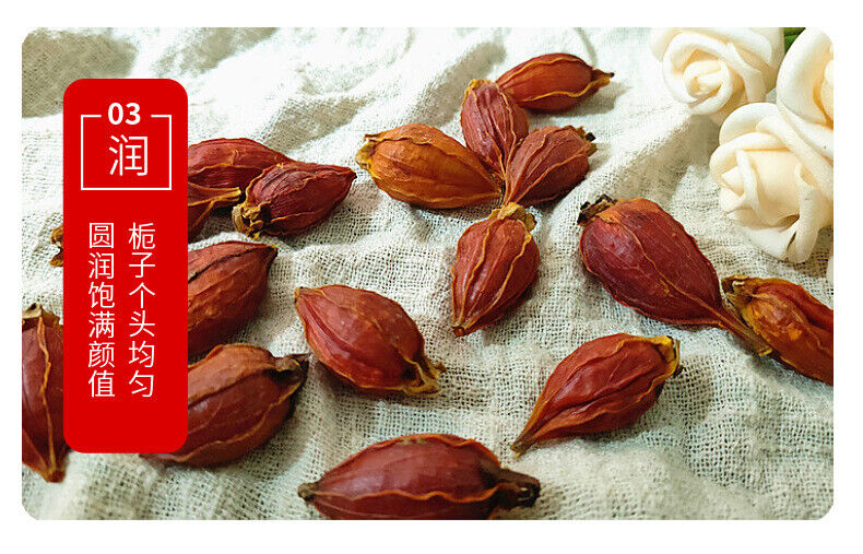HelloYoung Gardenia bulk gardenia dried red gardenia water gardenia flower fruit tea 17.6oz