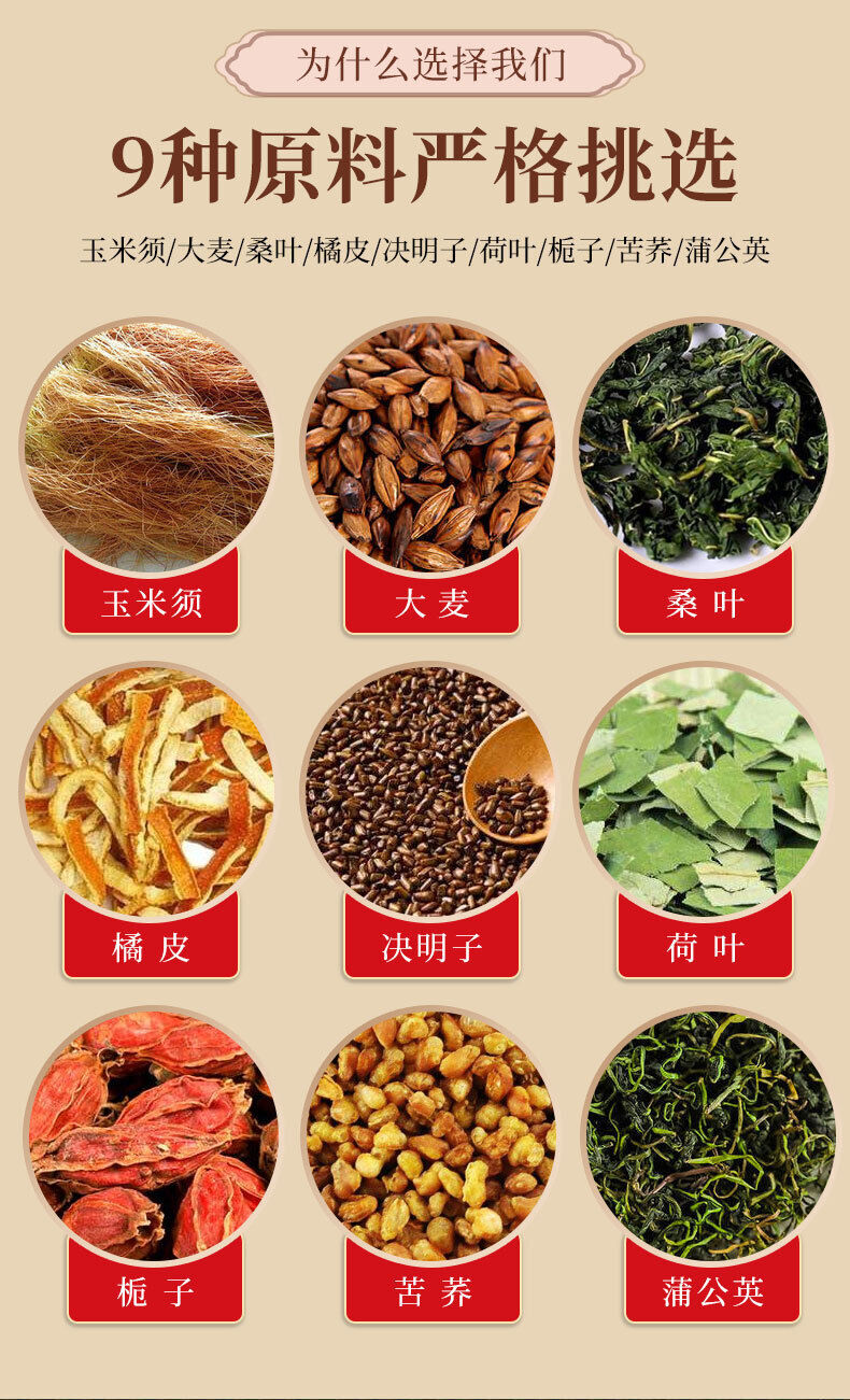 150g Healthy Drink Corn Husk Mulberry Leaf Tea 150g玉米须桑叶茶