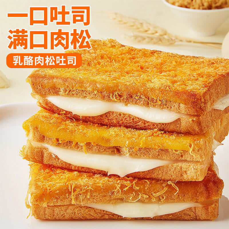 Meat Floss Toast Bread Snack Meal Replacement Breakfast Seaweed Flavor Bulk Box Secondary image