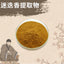 Rosemary Extract Powder 10:1 Water Soluble Herbal Tea Premium Salvia Rosmarinus